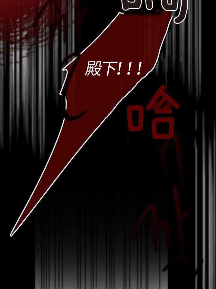 《热症》漫画最新章节第31话免费下拉式在线观看章节第【37】张图片