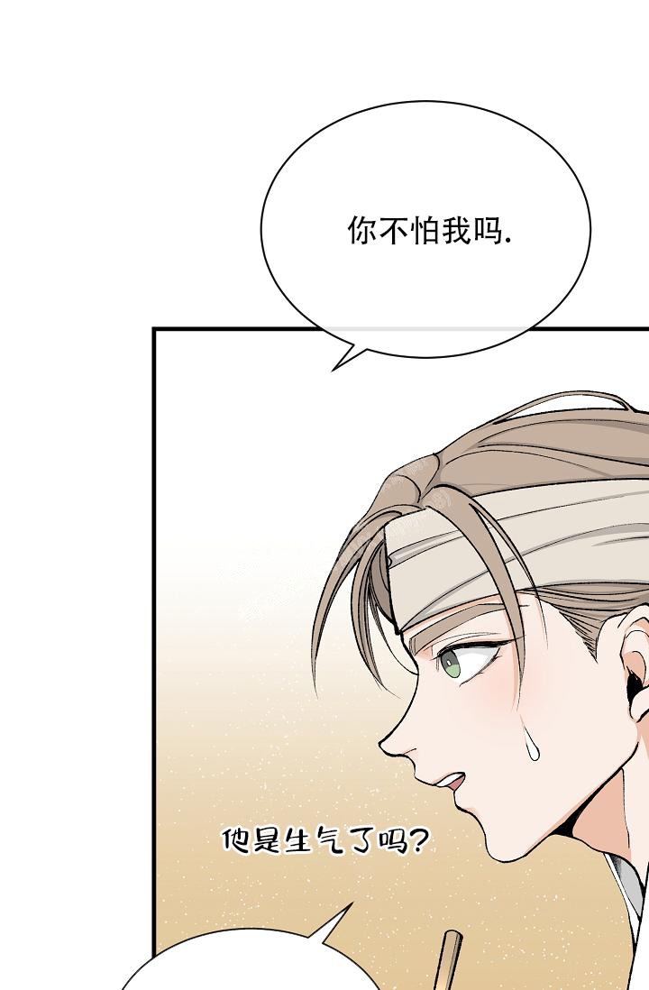 《热症》漫画最新章节第13话免费下拉式在线观看章节第【25】张图片