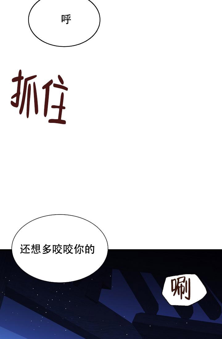 《热症》漫画最新章节第24话免费下拉式在线观看章节第【16】张图片