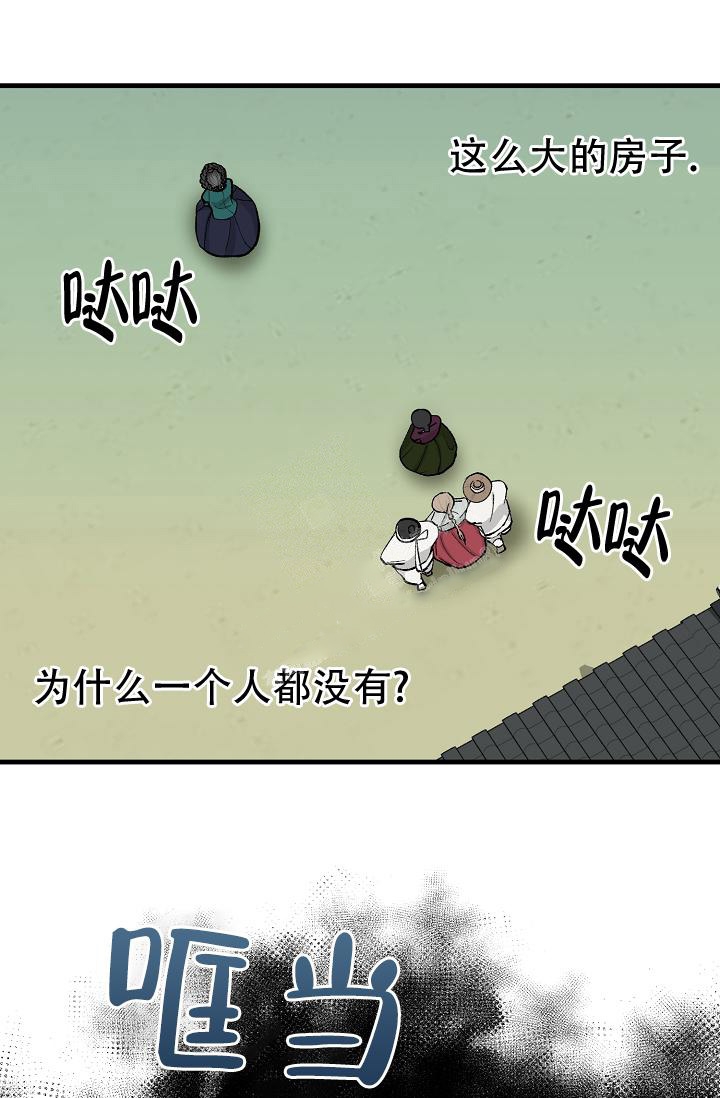 《热症》漫画最新章节第7话免费下拉式在线观看章节第【40】张图片