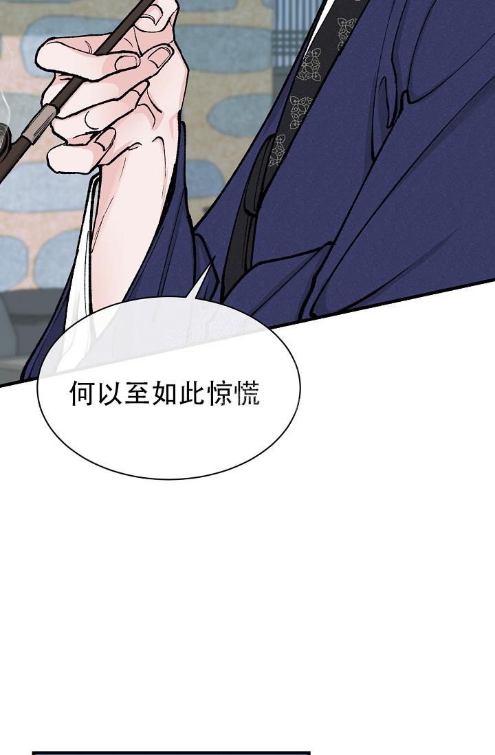 《热症》漫画最新章节第16话免费下拉式在线观看章节第【35】张图片