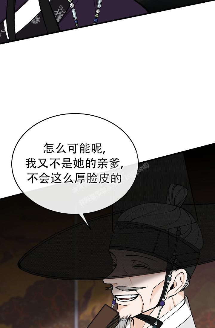 《热症》漫画最新章节第41话免费下拉式在线观看章节第【12】张图片