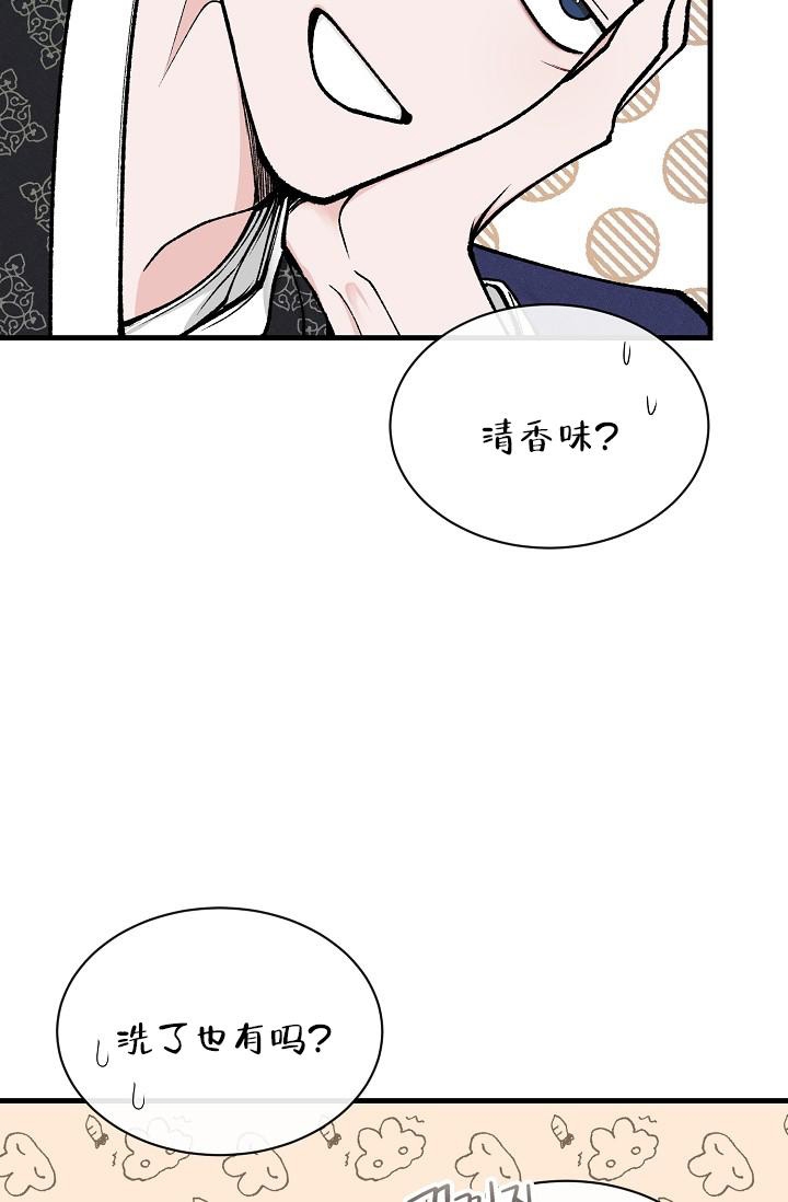 《热症》漫画最新章节第19话免费下拉式在线观看章节第【9】张图片