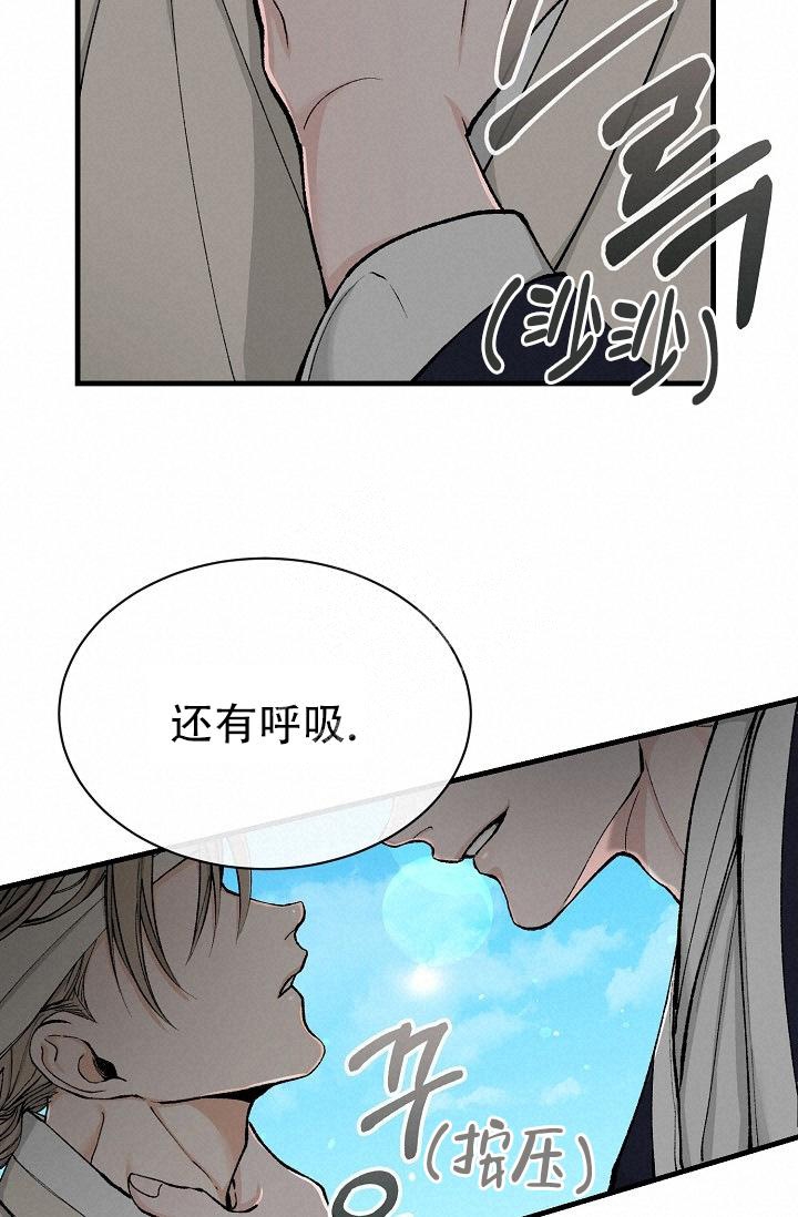 《热症》漫画最新章节第12话免费下拉式在线观看章节第【28】张图片