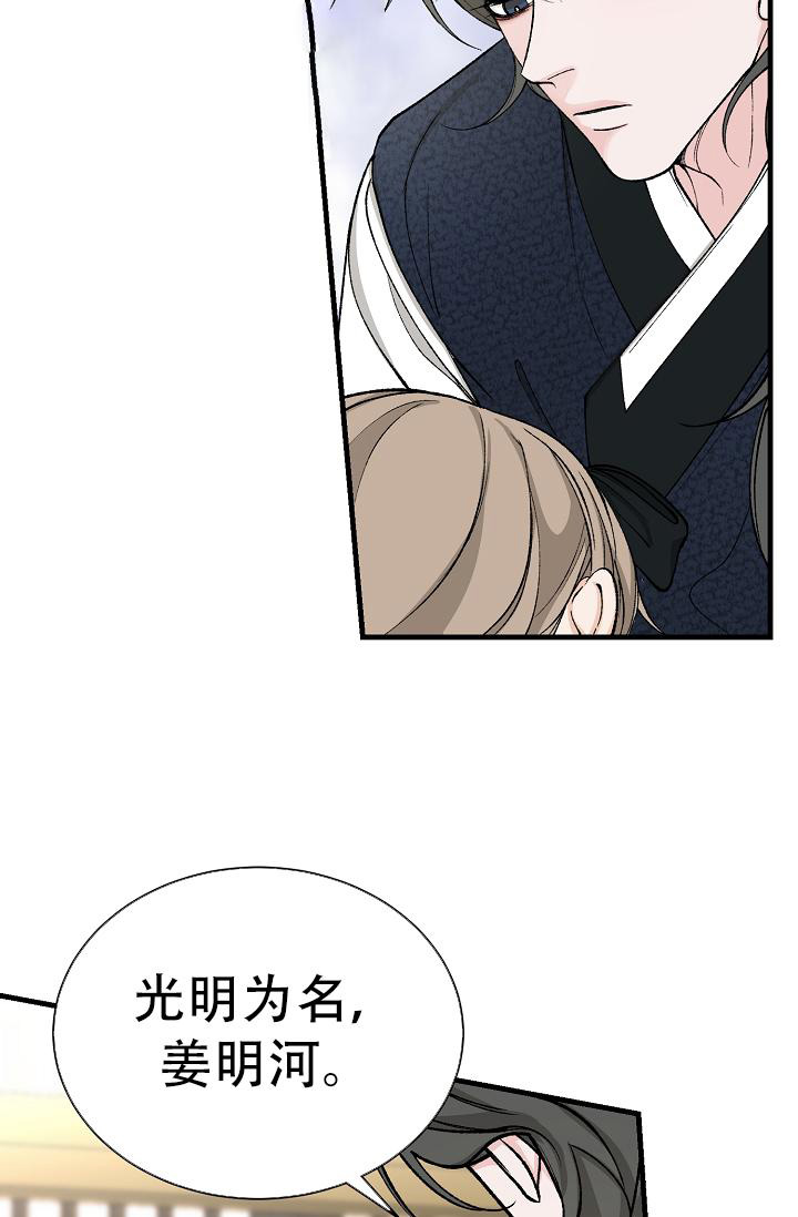 《热症》漫画最新章节第48话免费下拉式在线观看章节第【15】张图片