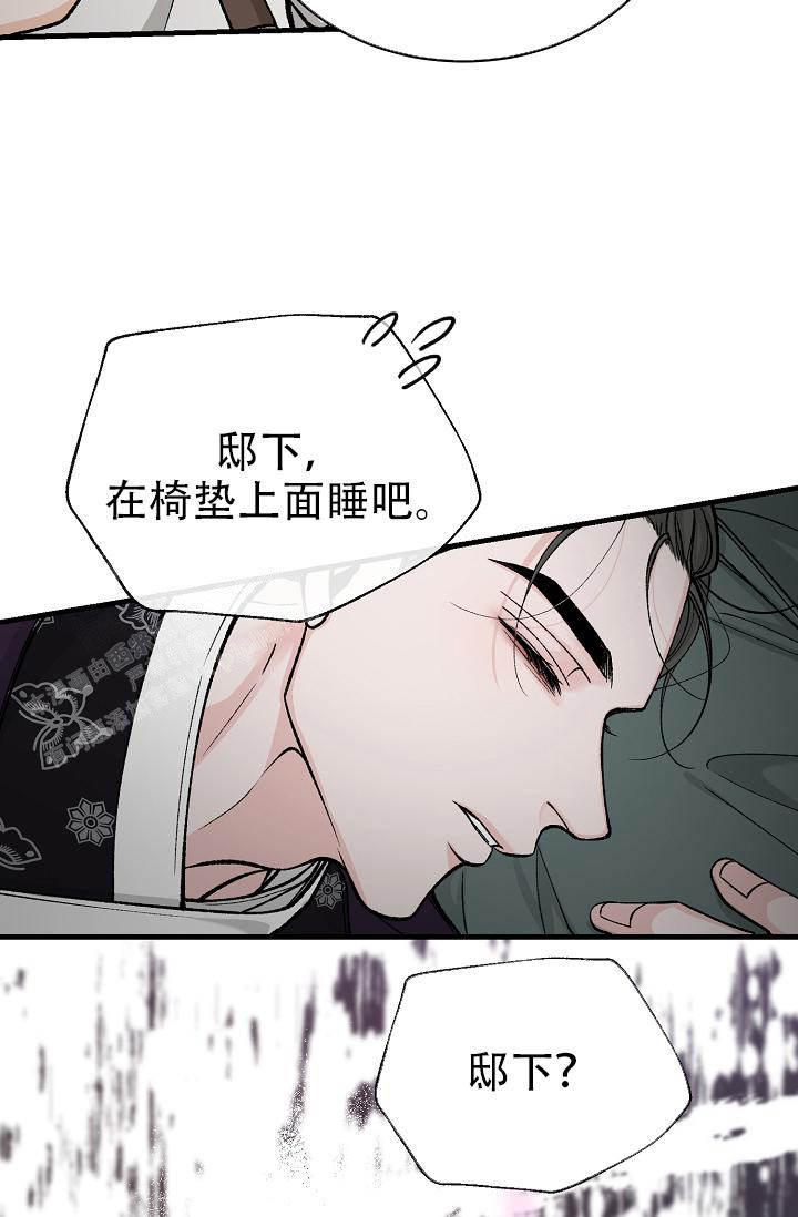 《热症》漫画最新章节第49话免费下拉式在线观看章节第【29】张图片