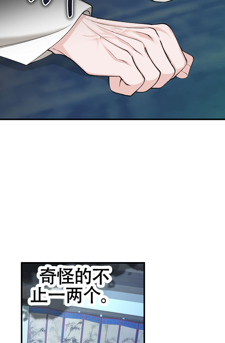 《热症》漫画最新章节第66话免费下拉式在线观看章节第【59】张图片