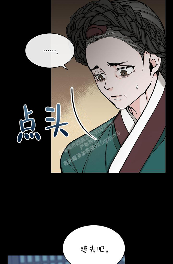 《热症》漫画最新章节第36话免费下拉式在线观看章节第【8】张图片