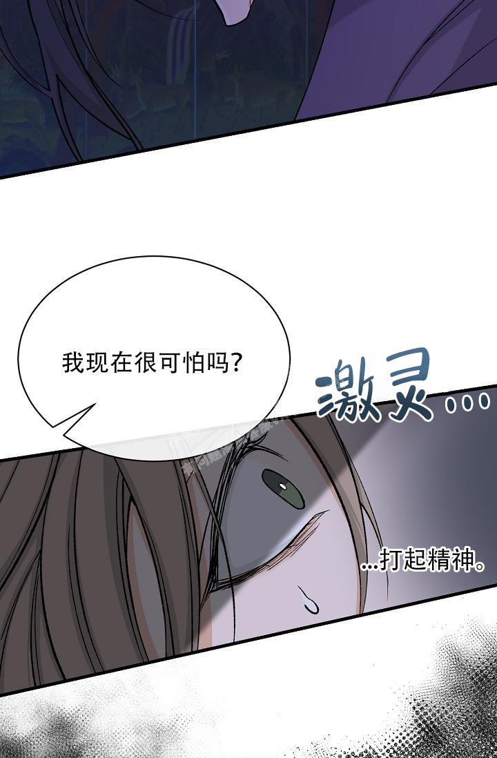 《热症》漫画最新章节第26话免费下拉式在线观看章节第【21】张图片