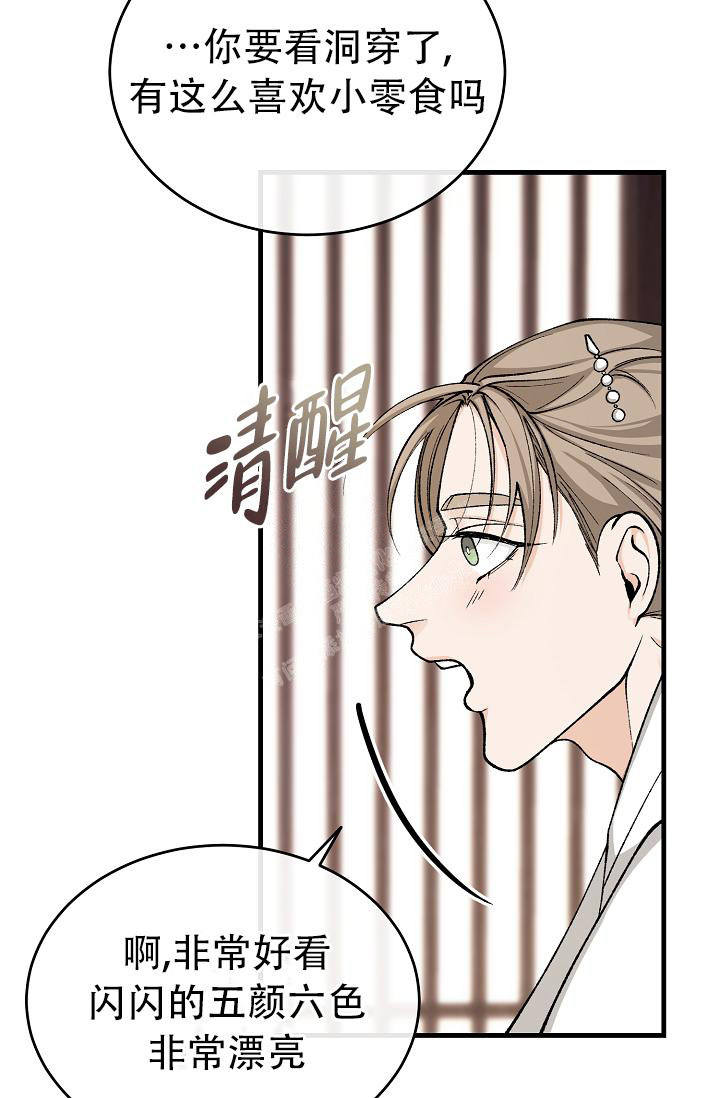 《热症》漫画最新章节第44话免费下拉式在线观看章节第【13】张图片