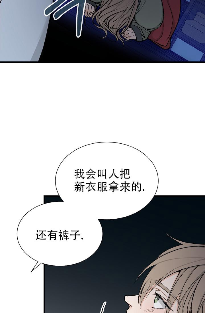 《热症》漫画最新章节第10话免费下拉式在线观看章节第【8】张图片