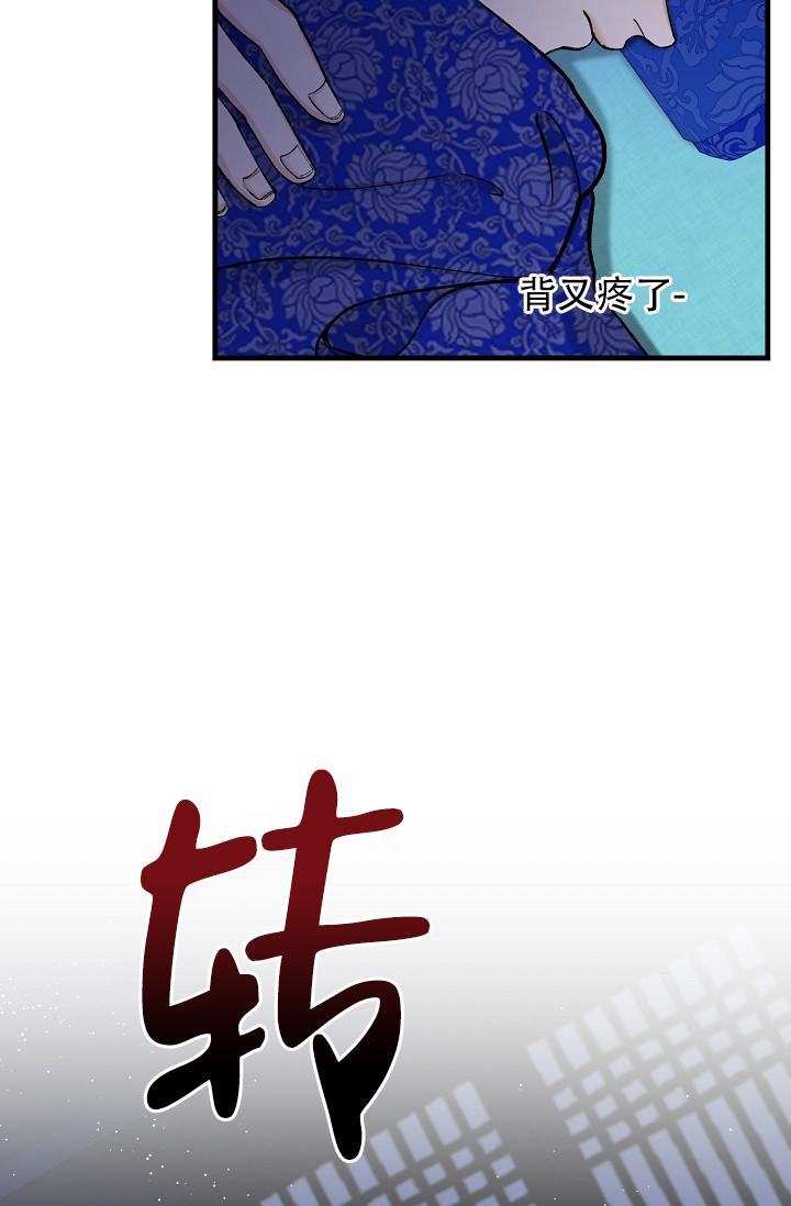 《热症》漫画最新章节第26话免费下拉式在线观看章节第【6】张图片