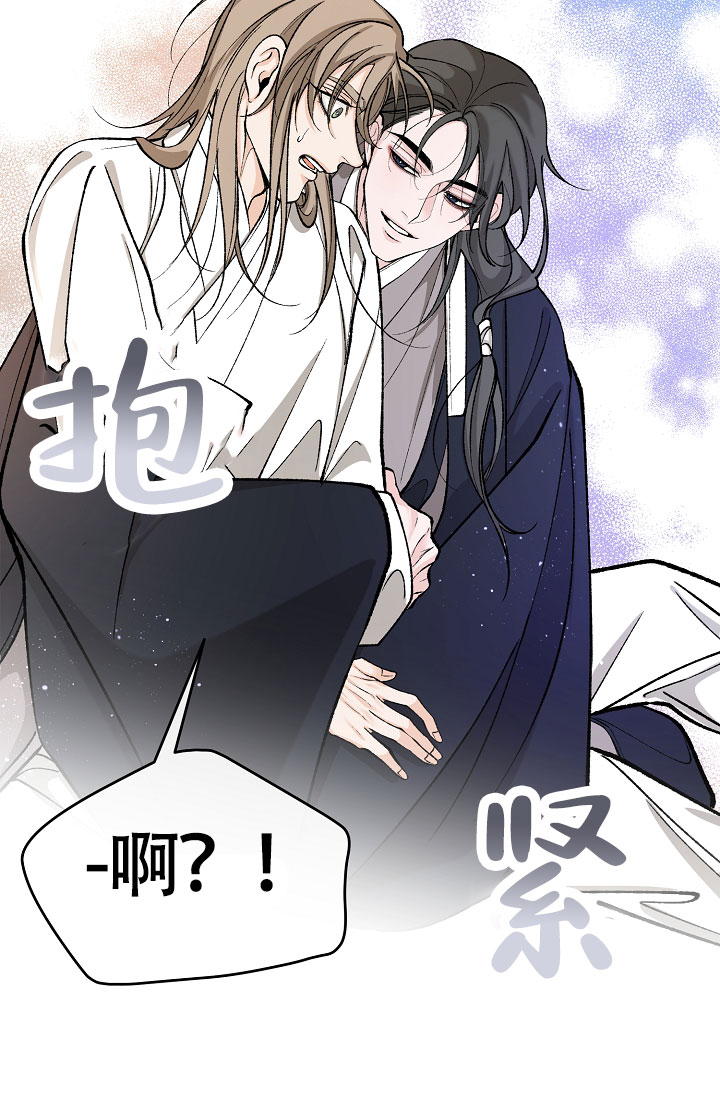 《热症》漫画最新章节第69话免费下拉式在线观看章节第【51】张图片