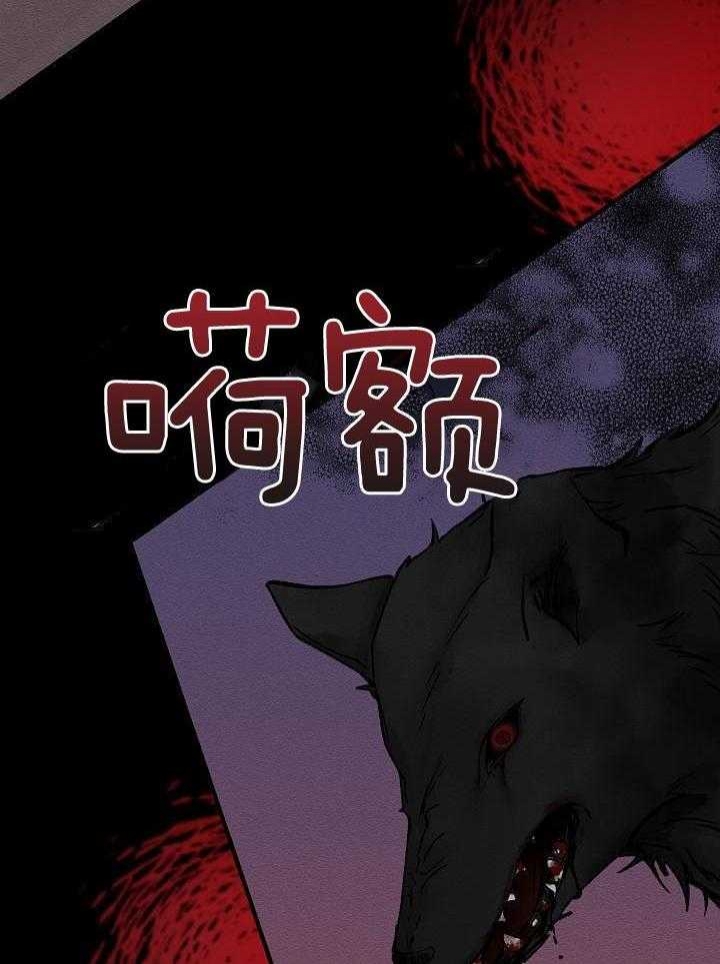 《热症》漫画最新章节第31话免费下拉式在线观看章节第【19】张图片