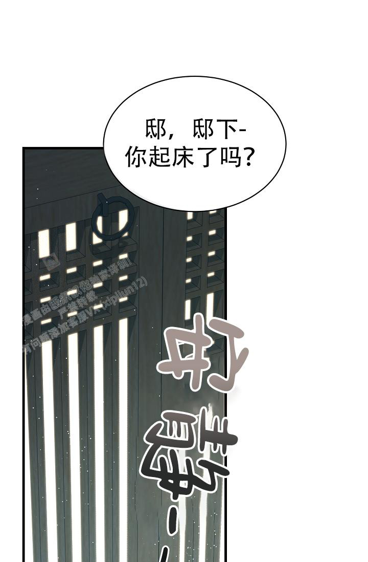 《热症》漫画最新章节第47话免费下拉式在线观看章节第【6】张图片