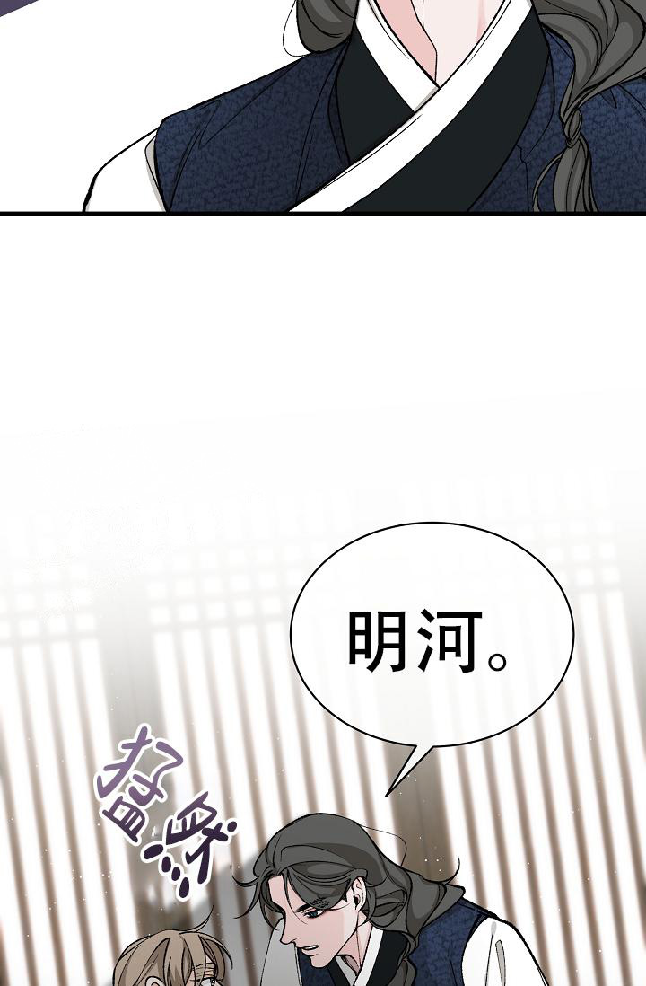 《热症》漫画最新章节第48话免费下拉式在线观看章节第【11】张图片