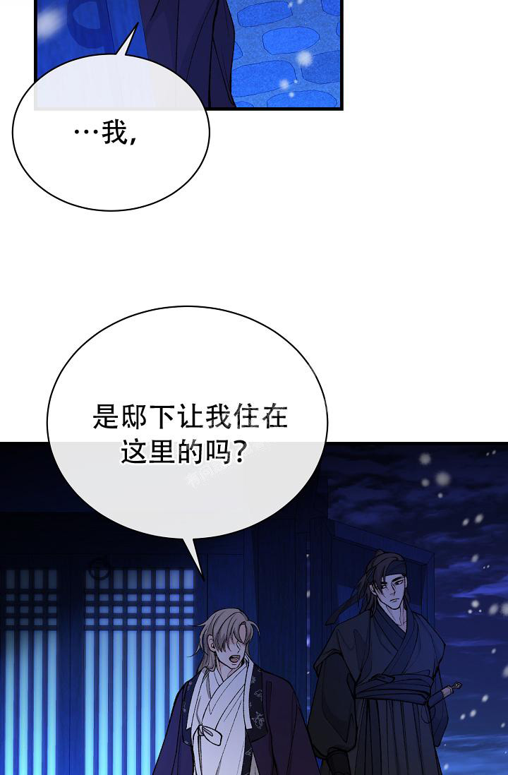 《热症》漫画最新章节第46话免费下拉式在线观看章节第【24】张图片