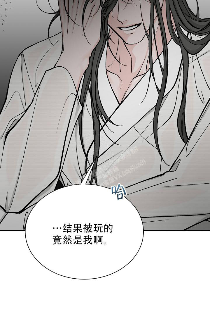 《热症》漫画最新章节第37话免费下拉式在线观看章节第【49】张图片