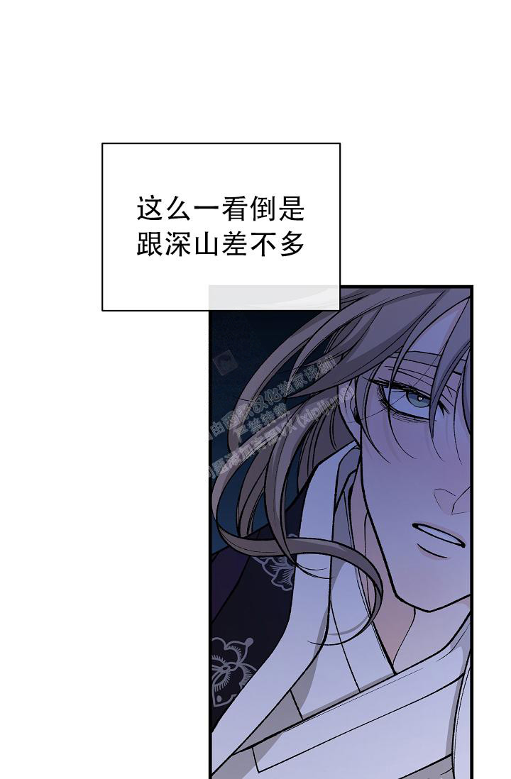 《热症》漫画最新章节第46话免费下拉式在线观看章节第【13】张图片