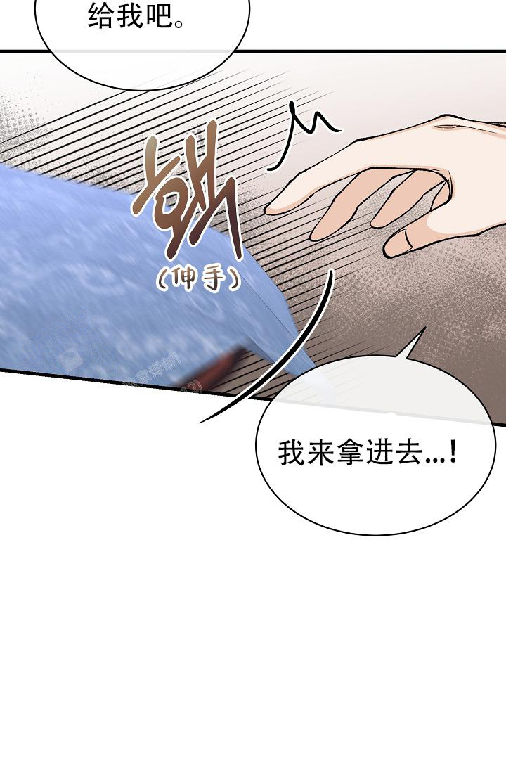 《热症》漫画最新章节第47话免费下拉式在线观看章节第【14】张图片