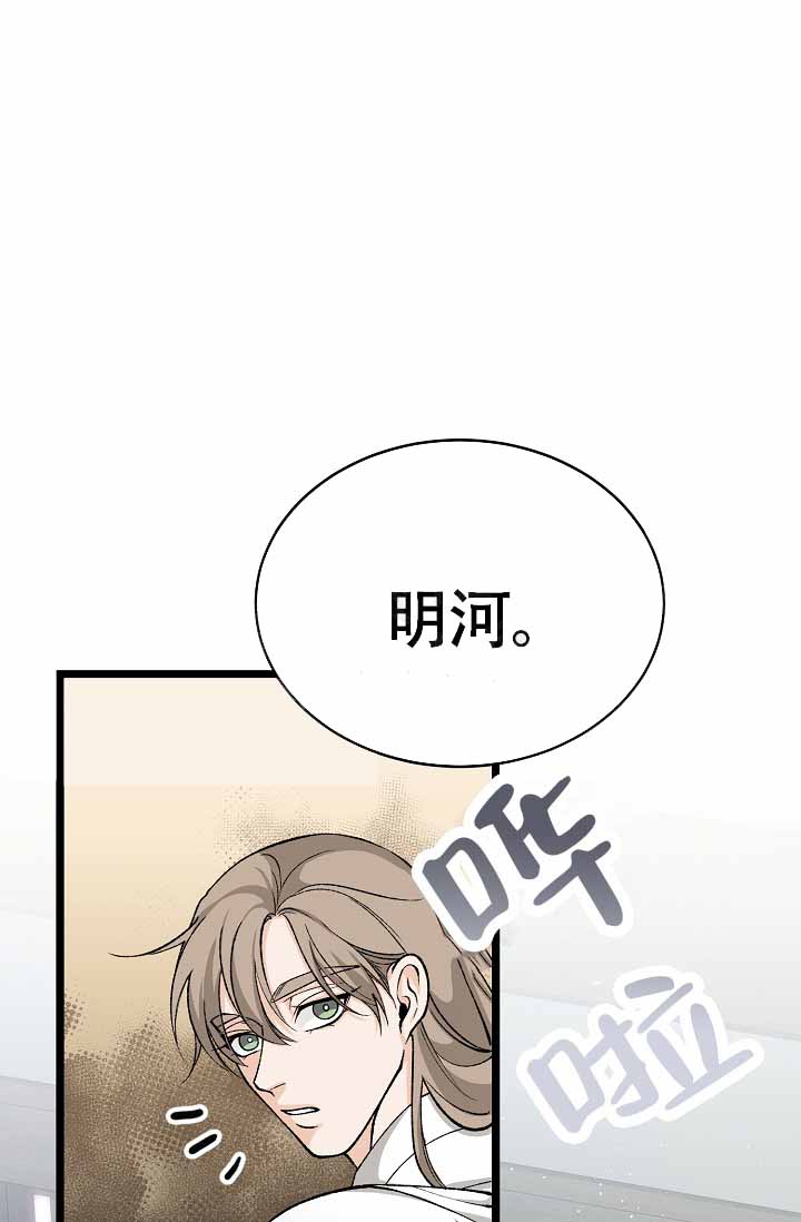 《热症》漫画最新章节第69话免费下拉式在线观看章节第【1】张图片