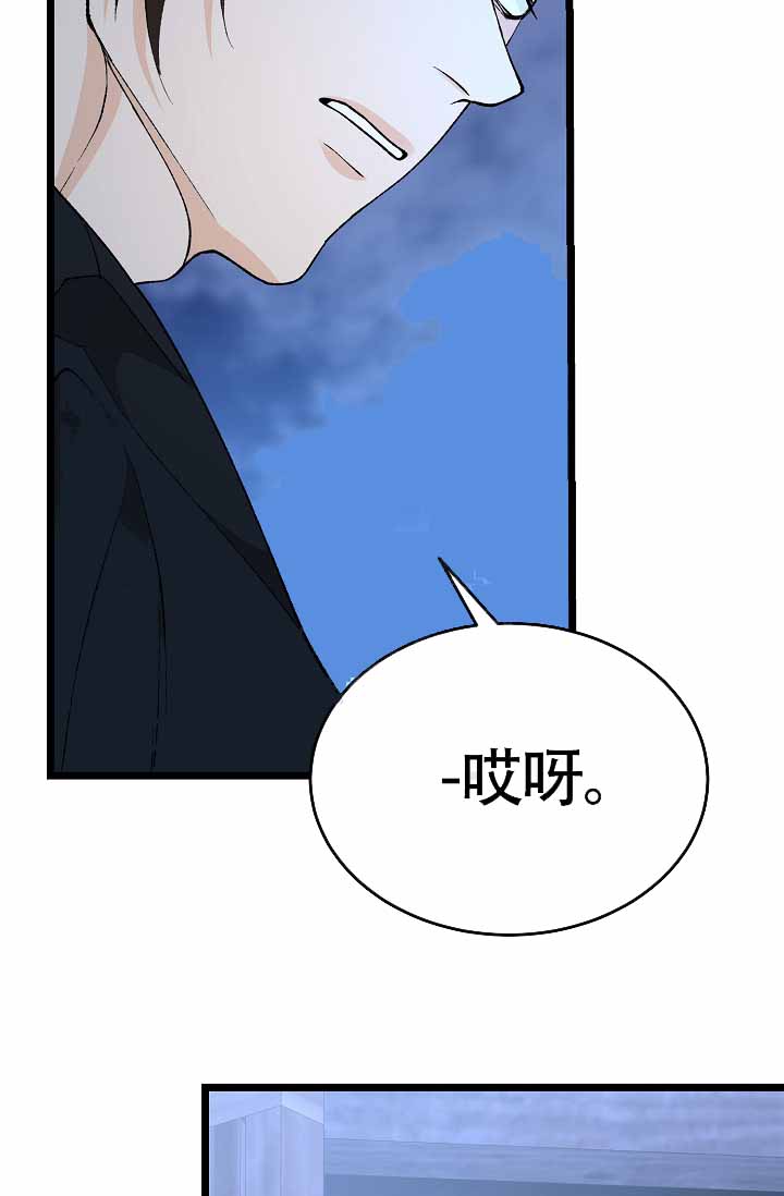 《热症》漫画最新章节第78话免费下拉式在线观看章节第【19】张图片