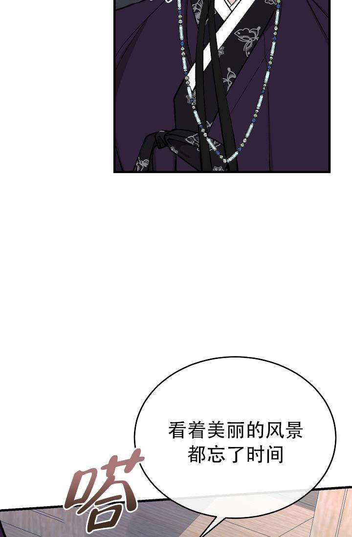 《热症》漫画最新章节第41话免费下拉式在线观看章节第【3】张图片