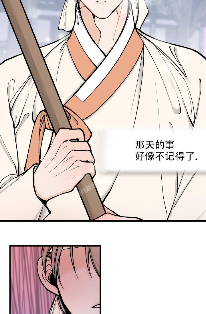 《热症》漫画最新章节第17话免费下拉式在线观看章节第【32】张图片