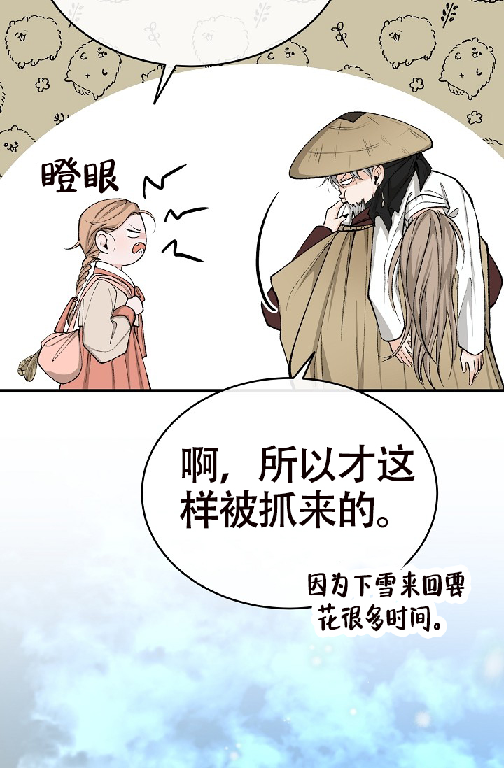 《热症》漫画最新章节第63话免费下拉式在线观看章节第【17】张图片