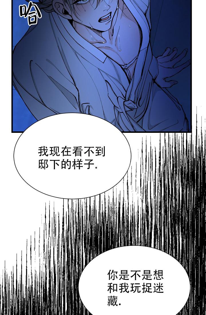 《热症》漫画最新章节第15话免费下拉式在线观看章节第【5】张图片