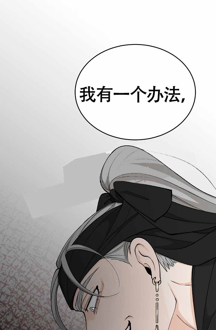 《热症》漫画最新章节第65话免费下拉式在线观看章节第【19】张图片