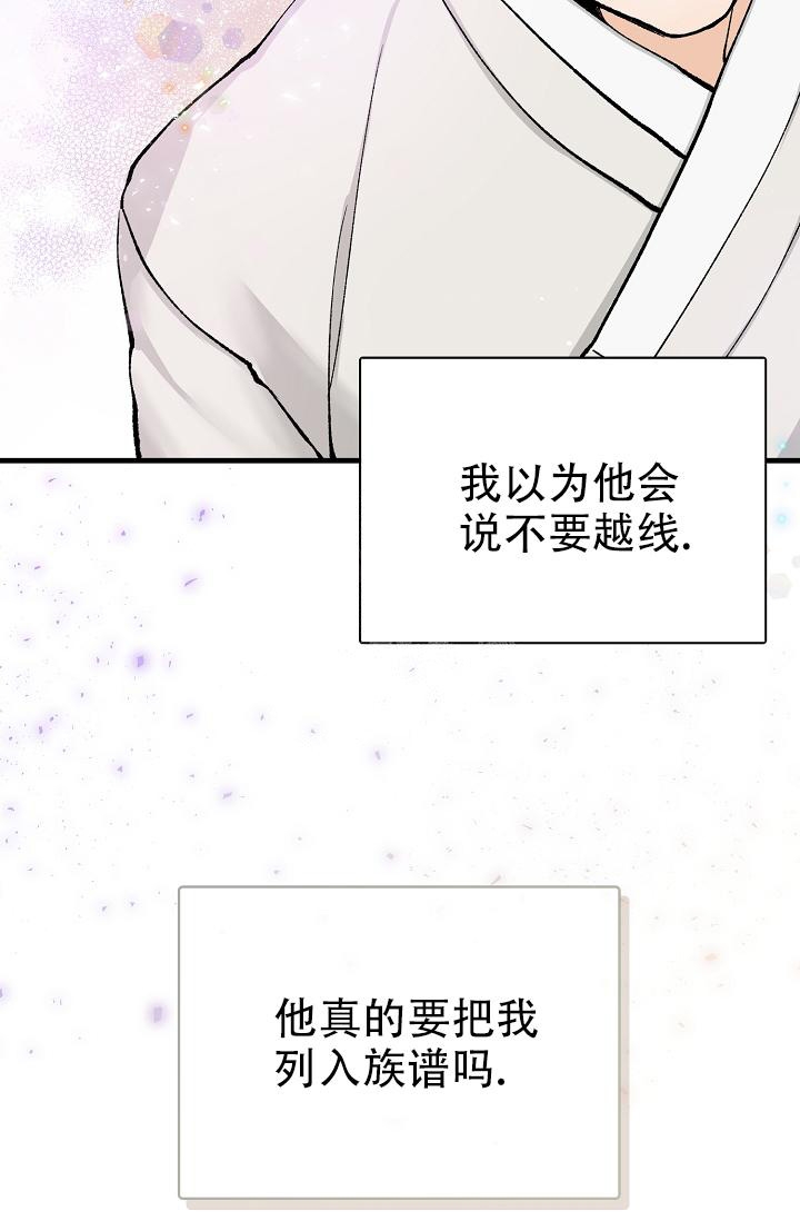 《热症》漫画最新章节第5话免费下拉式在线观看章节第【11】张图片