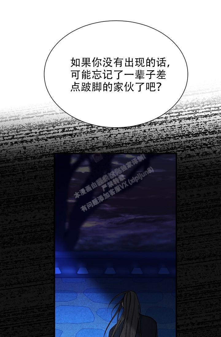 《热症》漫画最新章节第26话免费下拉式在线观看章节第【31】张图片