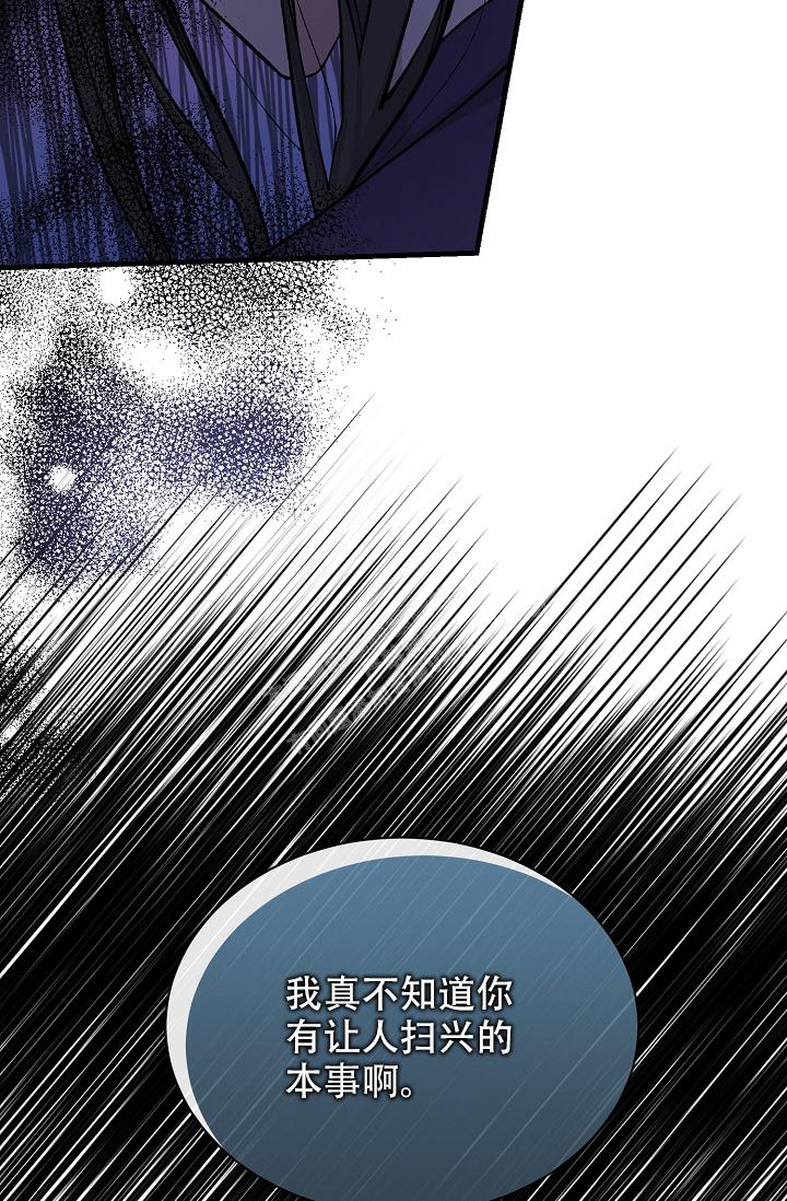 《热症》漫画最新章节第28话免费下拉式在线观看章节第【15】张图片