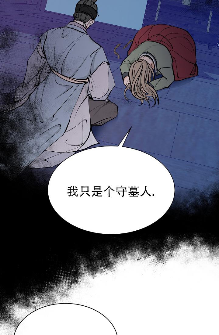 《热症》漫画最新章节第9话免费下拉式在线观看章节第【18】张图片