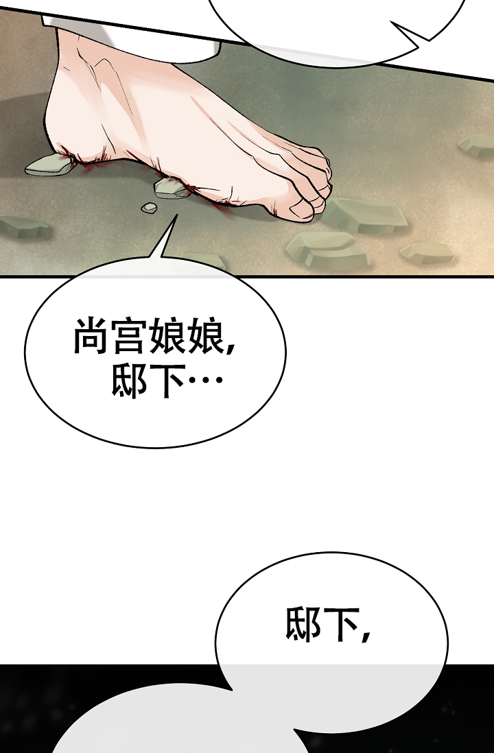 《热症》漫画最新章节第62话免费下拉式在线观看章节第【51】张图片