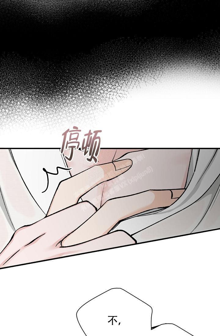 《热症》漫画最新章节第37话免费下拉式在线观看章节第【29】张图片