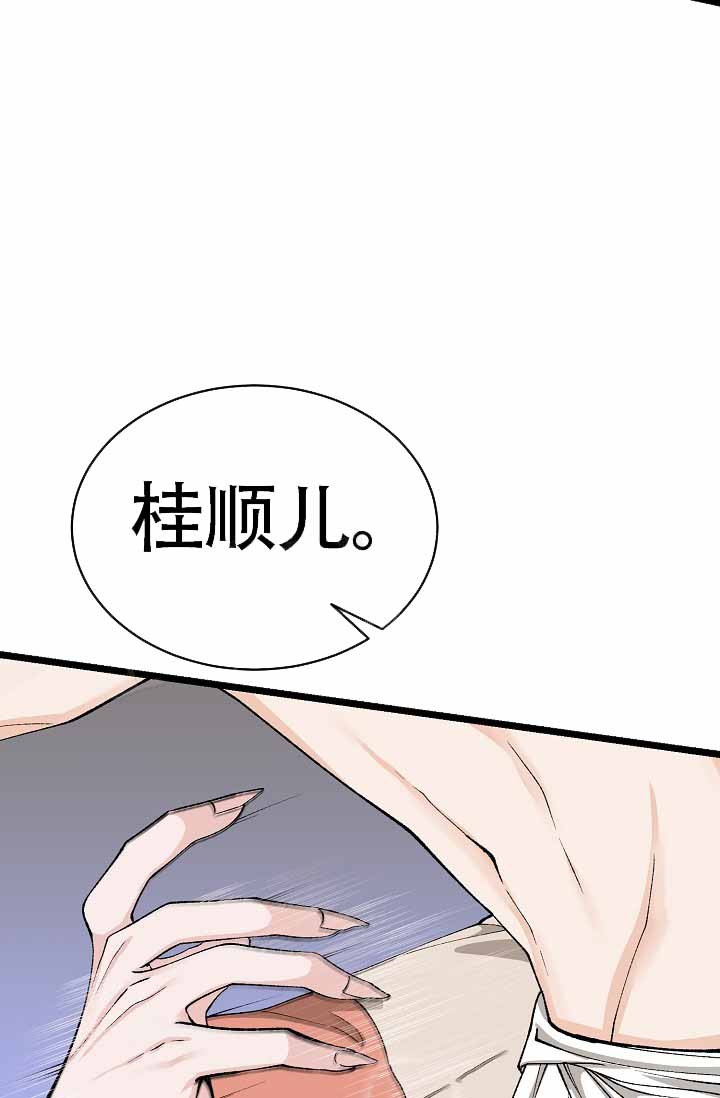 《热症》漫画最新章节第63话免费下拉式在线观看章节第【67】张图片