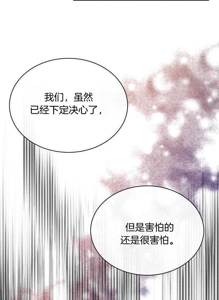 《热症》漫画最新章节第33话免费下拉式在线观看章节第【18】张图片