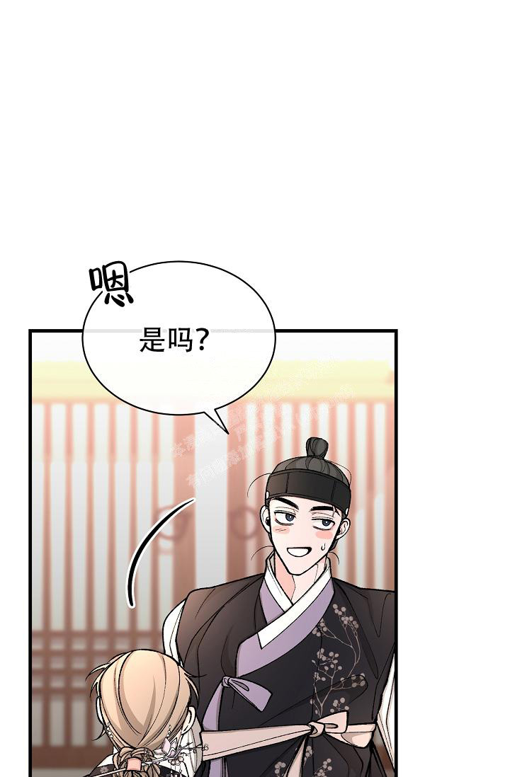 《热症》漫画最新章节第45话免费下拉式在线观看章节第【8】张图片