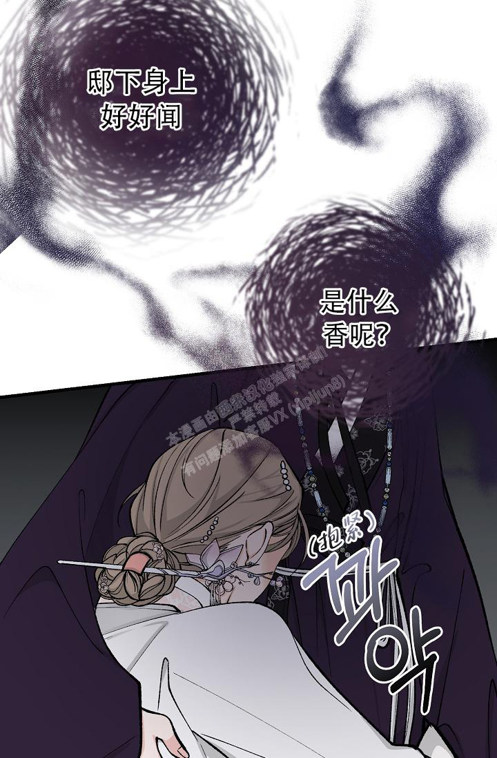 《热症》漫画最新章节第41话免费下拉式在线观看章节第【24】张图片