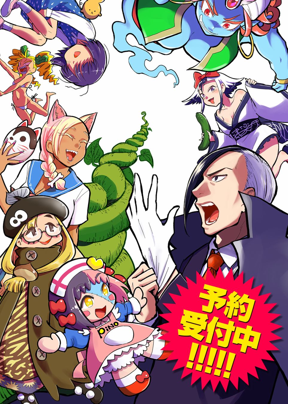 《火鸟快乐天BEAST短篇集》漫画最新章节第7话免费下拉式在线观看章节第【15】张图片