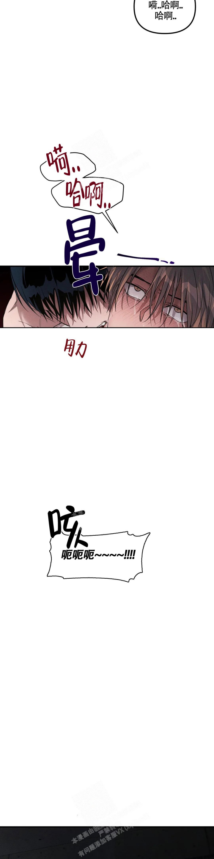 《服从游戏》漫画最新章节第6话免费下拉式在线观看章节第【5】张图片