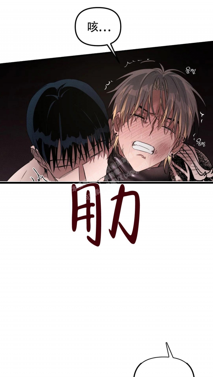 《服从游戏》漫画最新章节第6话免费下拉式在线观看章节第【4】张图片