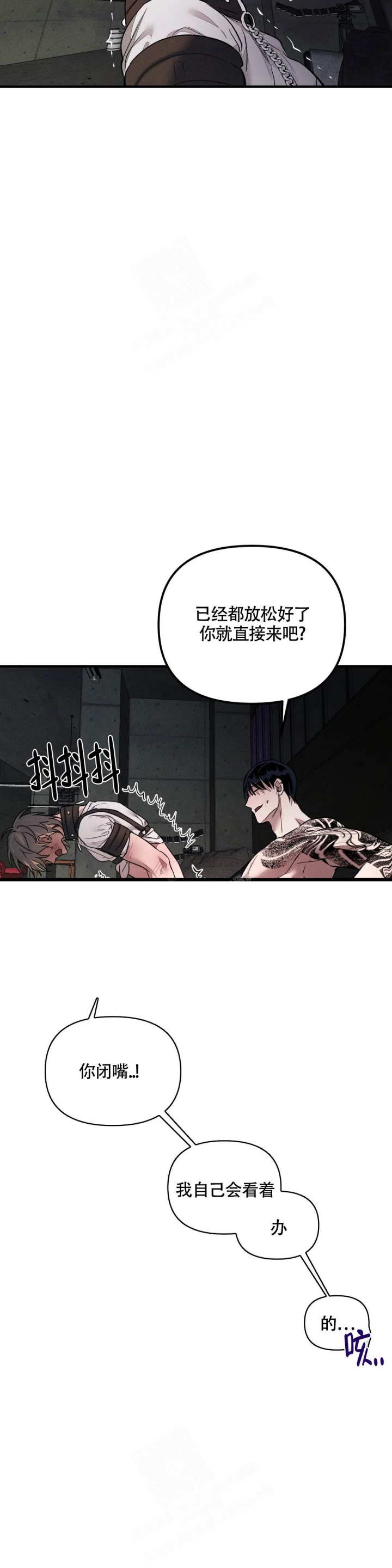 《服从游戏》漫画最新章节第5话免费下拉式在线观看章节第【16】张图片