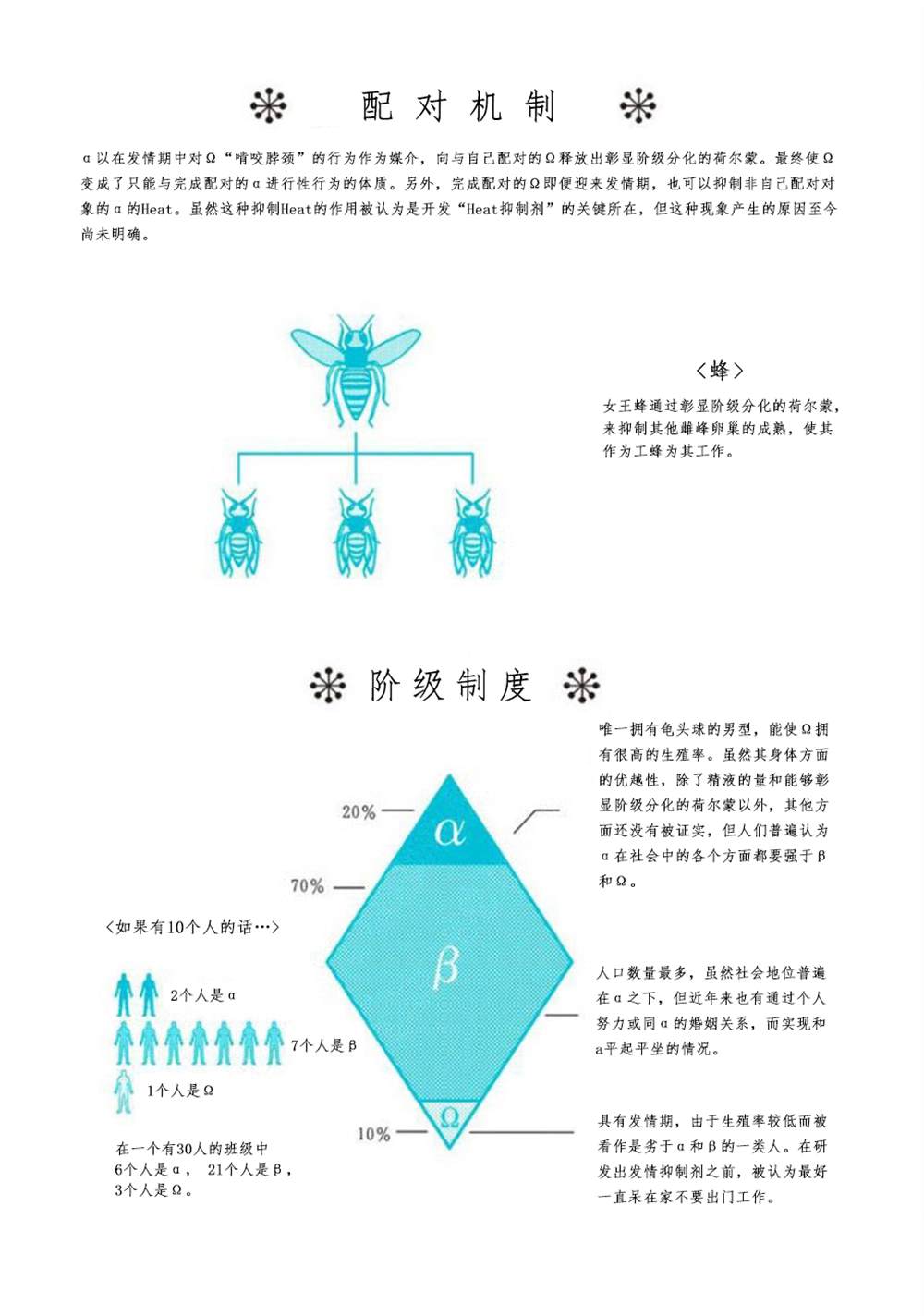 《我回来了,欢迎回家 -片刻的体憩》漫画最新章节第1话免费下拉式在线观看章节第【8】张图片