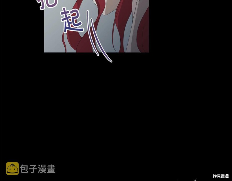 《魔女今生要随心所欲》漫画最新章节第1话免费下拉式在线观看章节第【20】张图片