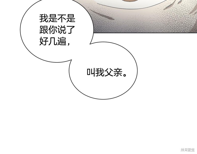 《魔女今生要随心所欲》漫画最新章节第1话免费下拉式在线观看章节第【115】张图片