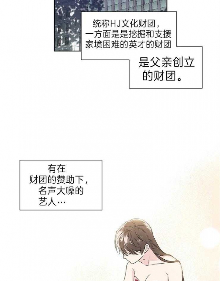 《Come for》漫画最新章节第15话免费下拉式在线观看章节第【12】张图片