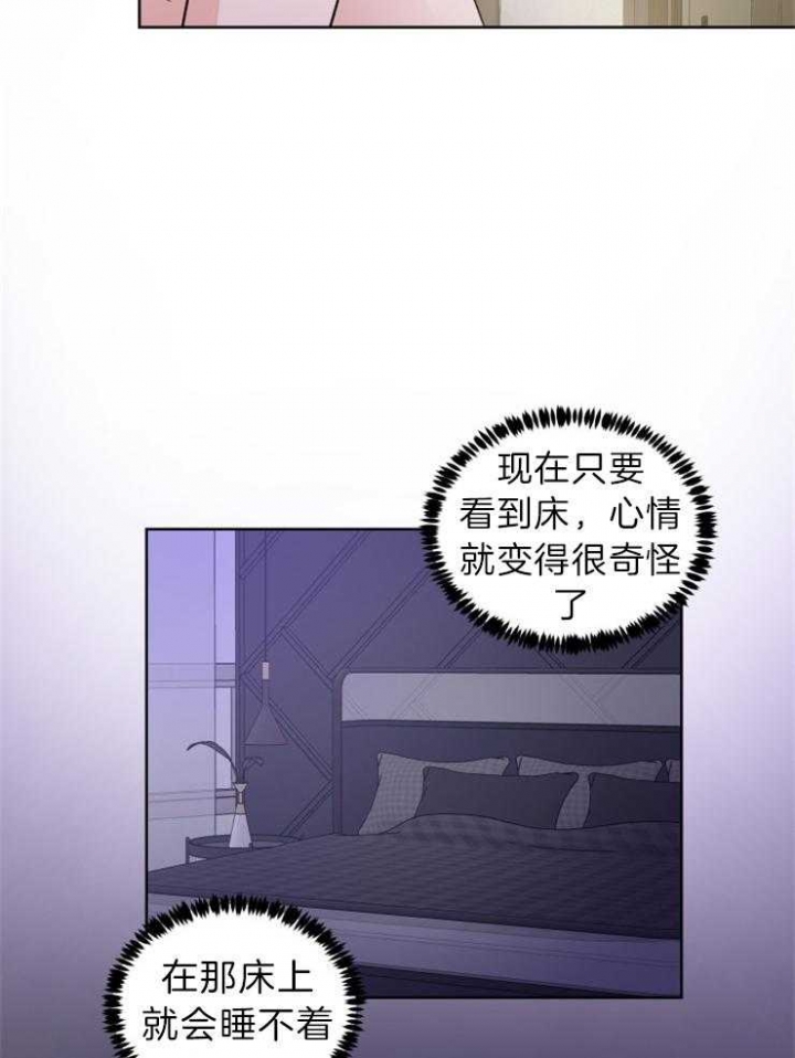 《Come for》漫画最新章节第31话免费下拉式在线观看章节第【14】张图片